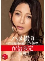 完全版動画全視聴