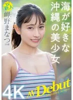完全版動画全視聴