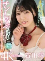 完全版動画全視聴