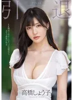 完全版動画全視聴