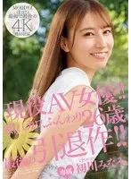 完全版動画全視聴