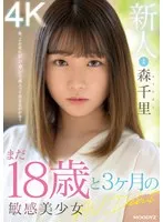 完全版動画全視聴