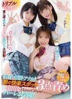 完全版動画全視聴
