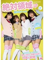 完全版動画全視聴