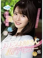 完全版動画全視聴