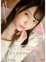 完全版動画全視聴