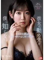 完全版動画全視聴