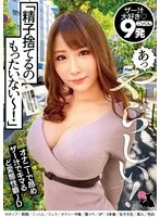 完全版動画全視聴