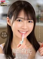 完全版動画全視聴
