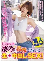 完全版動画全視聴