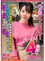完全版動画全視聴