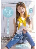 完全版動画全視聴