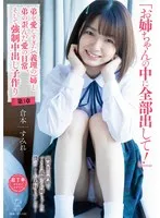 完全版動画全視聴