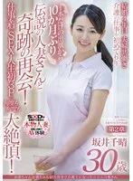 完全版動画全視聴