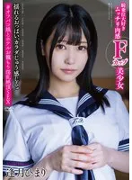 完全版動画全視聴