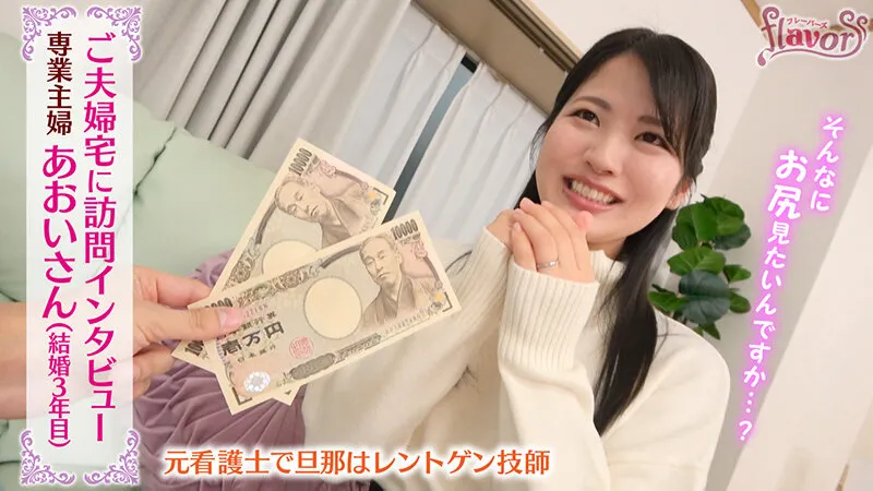 アナル舐めさせデカ尻人妻 肛門クンニでむせるほど匂いと味をなすりつけケツ穴ヒクヒク丸出しSEXで失禁イキしまくる淫乱痴女奥様