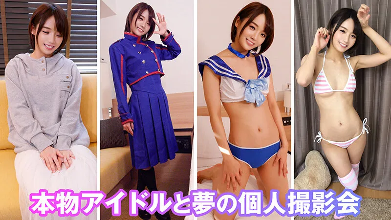 個撮特化 コスプレ撮影会 Loveちゃん（19） 町田レンズのBLACK KAMEKO FILE.02 現役アイドルが裏垢闇営業 抑えられた欲望が爆発する個人撮影 連続絶頂種付け中出し3Pハメ撮り