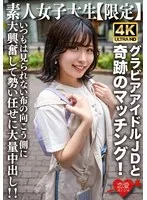 完全版動画全視聴