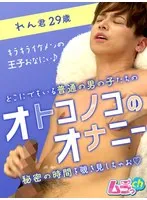 完全版動画全視聴