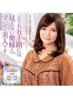完全版動画全視聴