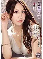 完全版動画全視聴