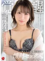 完全版動画全視聴