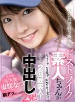 完全版動画全視聴