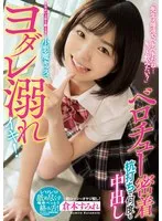 完全版動画全視聴
