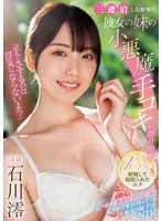 完全版動画全視聴