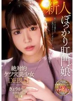 完全版動画全視聴