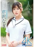 完全版動画全視聴