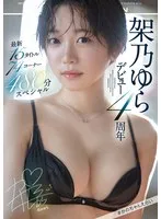 完全版動画全視聴