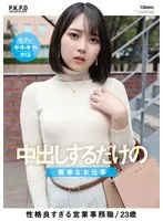 完全版動画全視聴