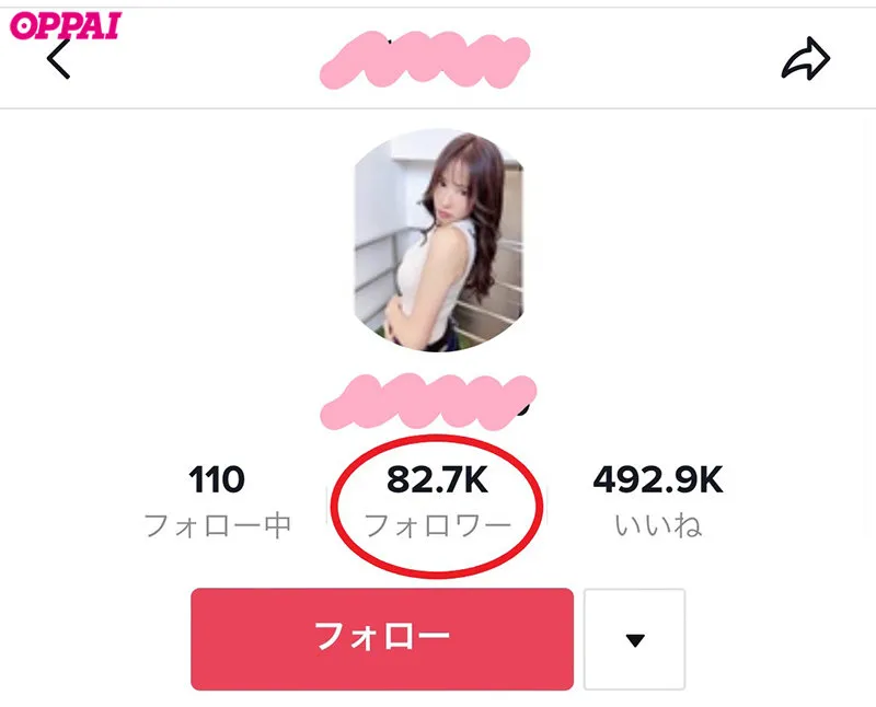 ショートムービーアプリのフォロワー8万人超えのキャバクラ嬢！Gcupの巨乳インフルエンサーAVデビューでさんさーん！にーにー！いちいちー！ポンッ！ 東あかり