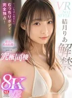 完全版動画全視聴