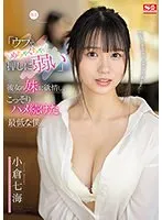 完全版動画全視聴