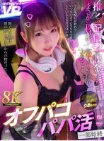 完全版動画全視聴