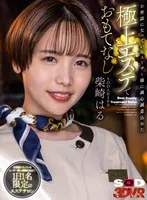 完全版動画全視聴