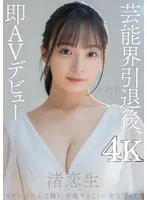 完全版動画全視聴