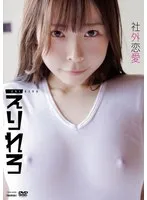 完全版動画全視聴