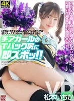 完全版動画全視聴