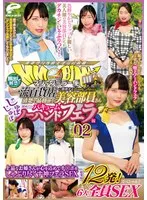 完全版動画全視聴