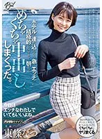 完全版動画全視聴