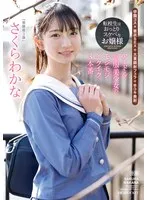 完全版動画全視聴