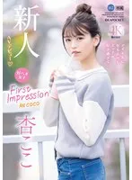 完全版動画全視聴
