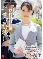 完全版動画全視聴