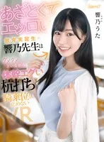 完全版動画全視聴