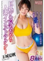 完全版動画全視聴