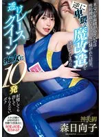 完全版動画全視聴