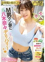 完全版動画全視聴